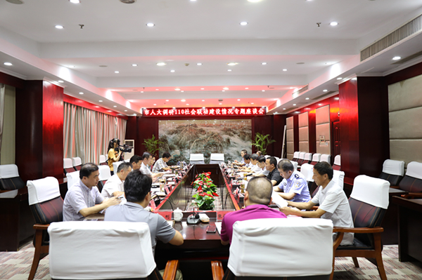 座谈会.jpg