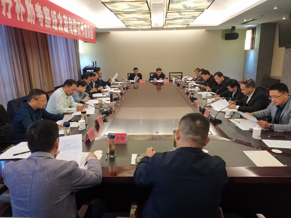 网2 微信图片_202010201656572.jpg