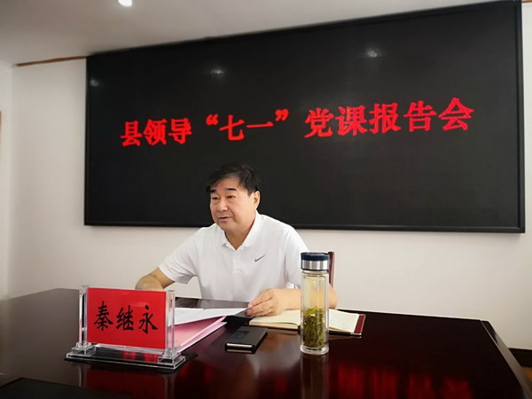 网 2微信图片_202006291729521.jpg