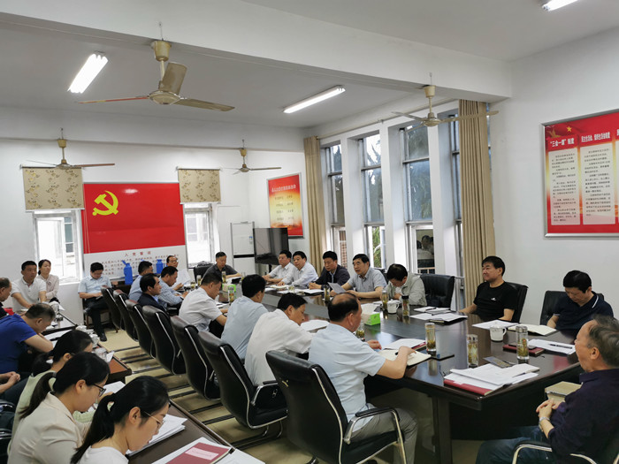 5.26主任会.jpg