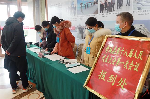 报到.jpg