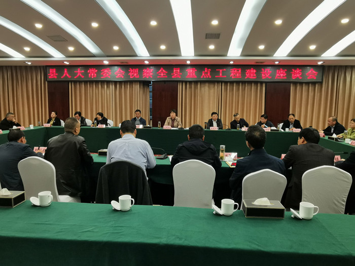 县人大常委会视察全县重点工程建设情况