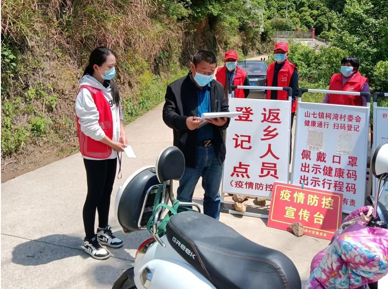 张成顺（县人大代表，山七镇人大主席）在该镇检查防控卡点执勤情况.jpg