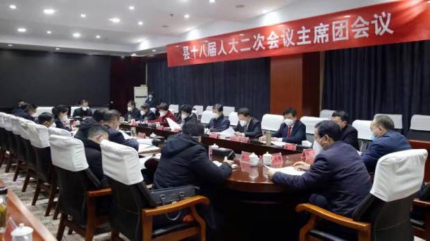 主席团第一次会议_副本.jpg