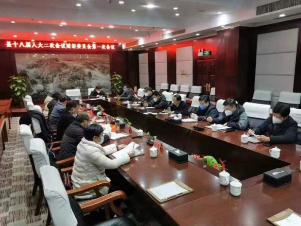 财经委员会1_副本.jpg