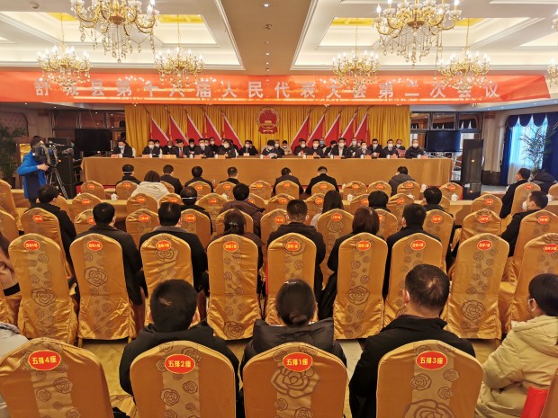 第二次大会_副本.jpg