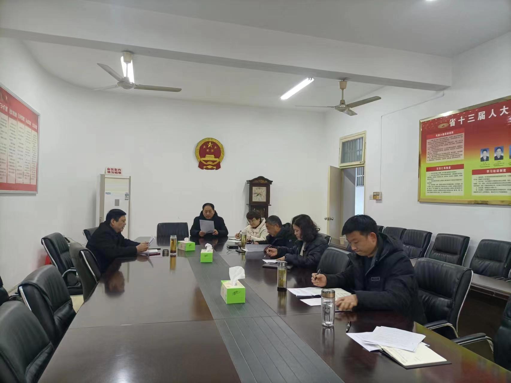 法制委员会第一次会议20230208.jpg