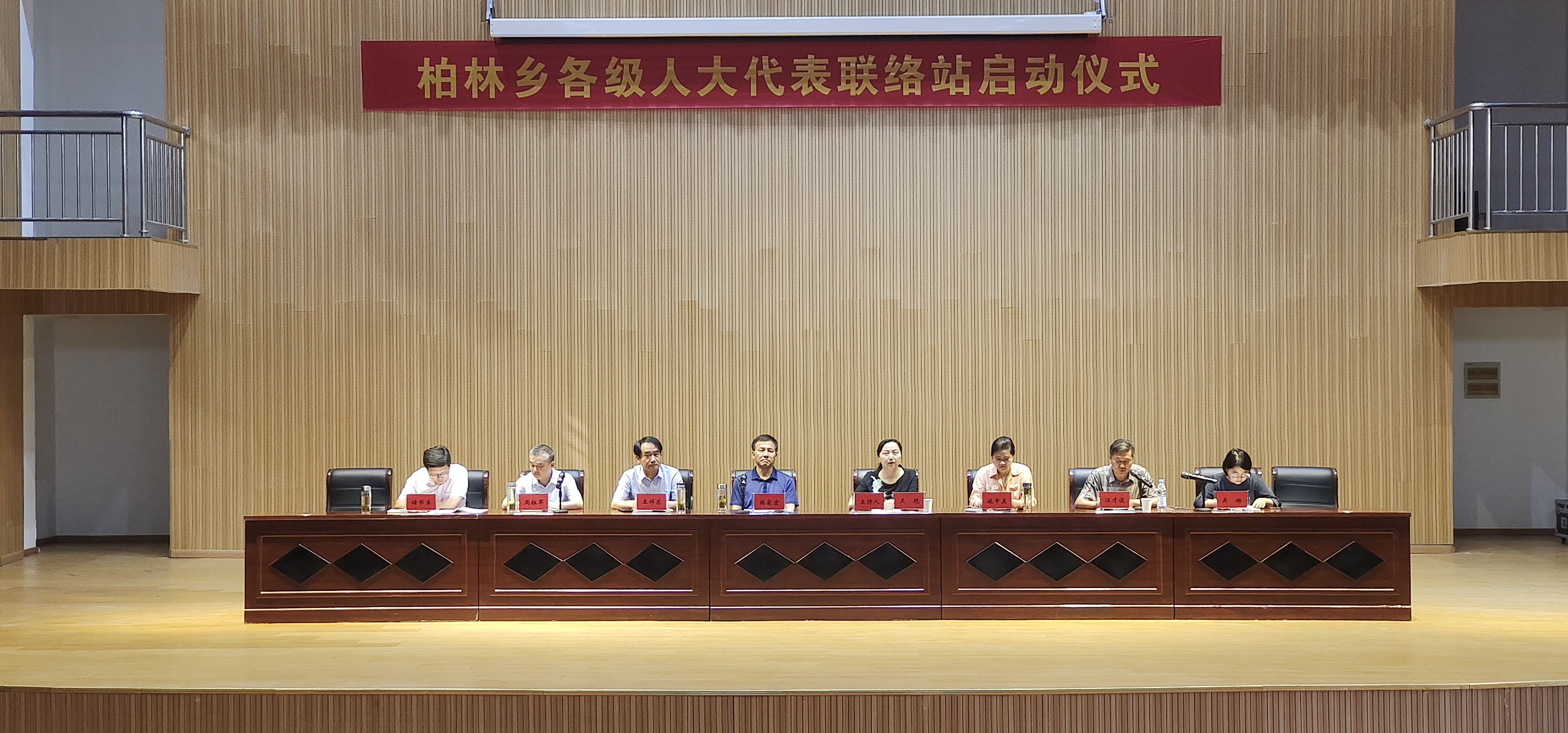 梅家宏出席柏林乡代表联络站启动仪式