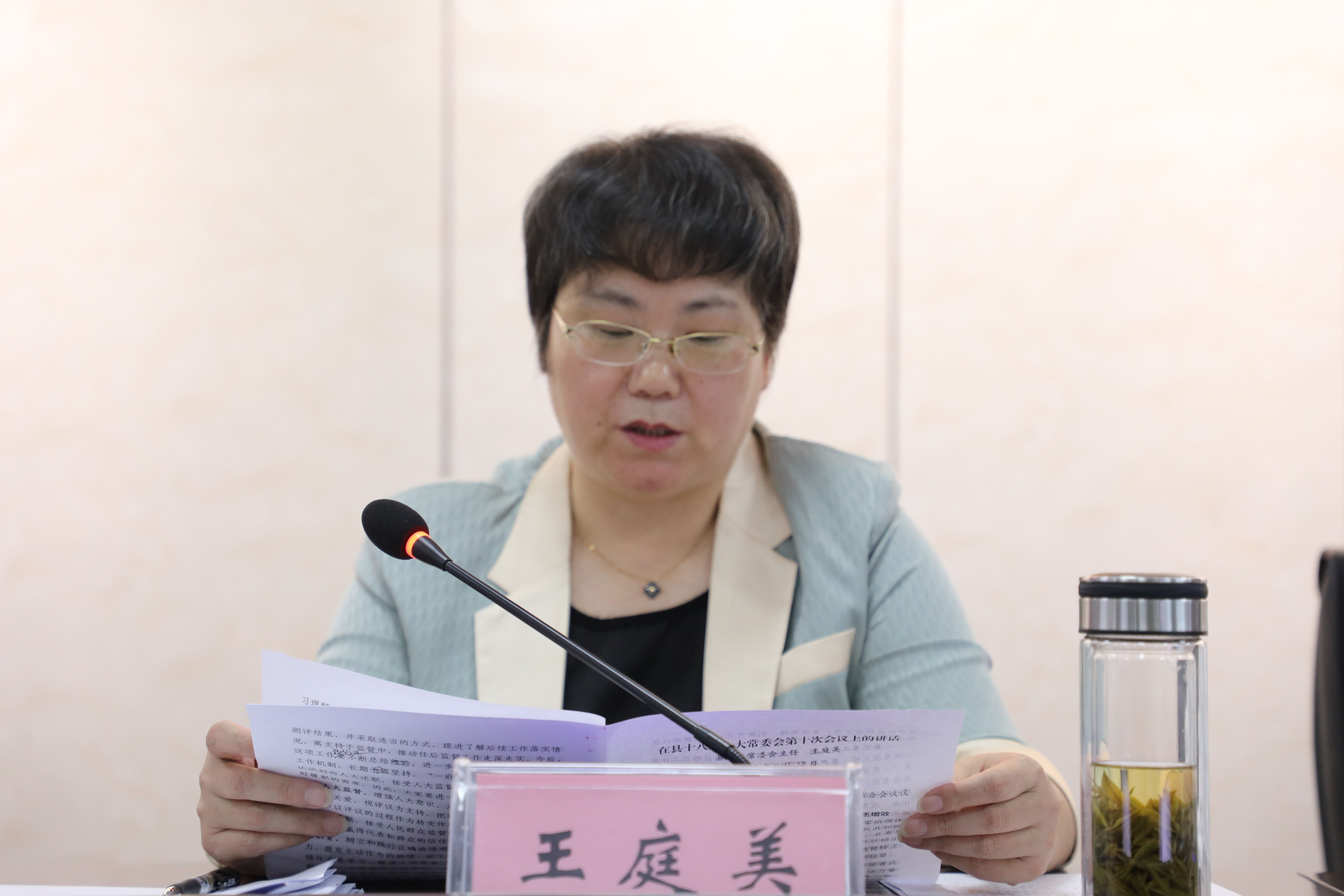 舒城县第十八届人大常委会召开第十次会议