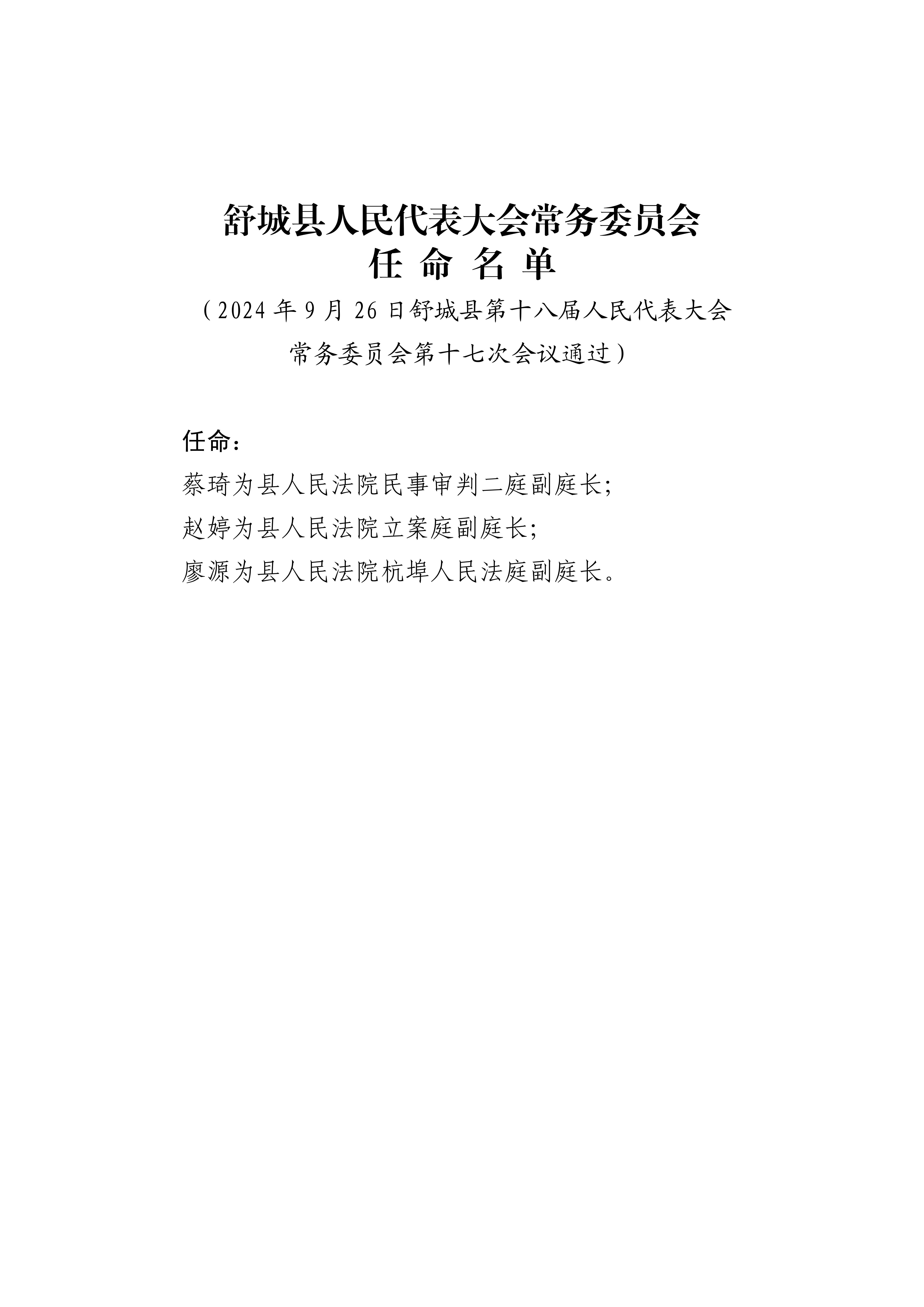 微信图片_20241001090804.jpg