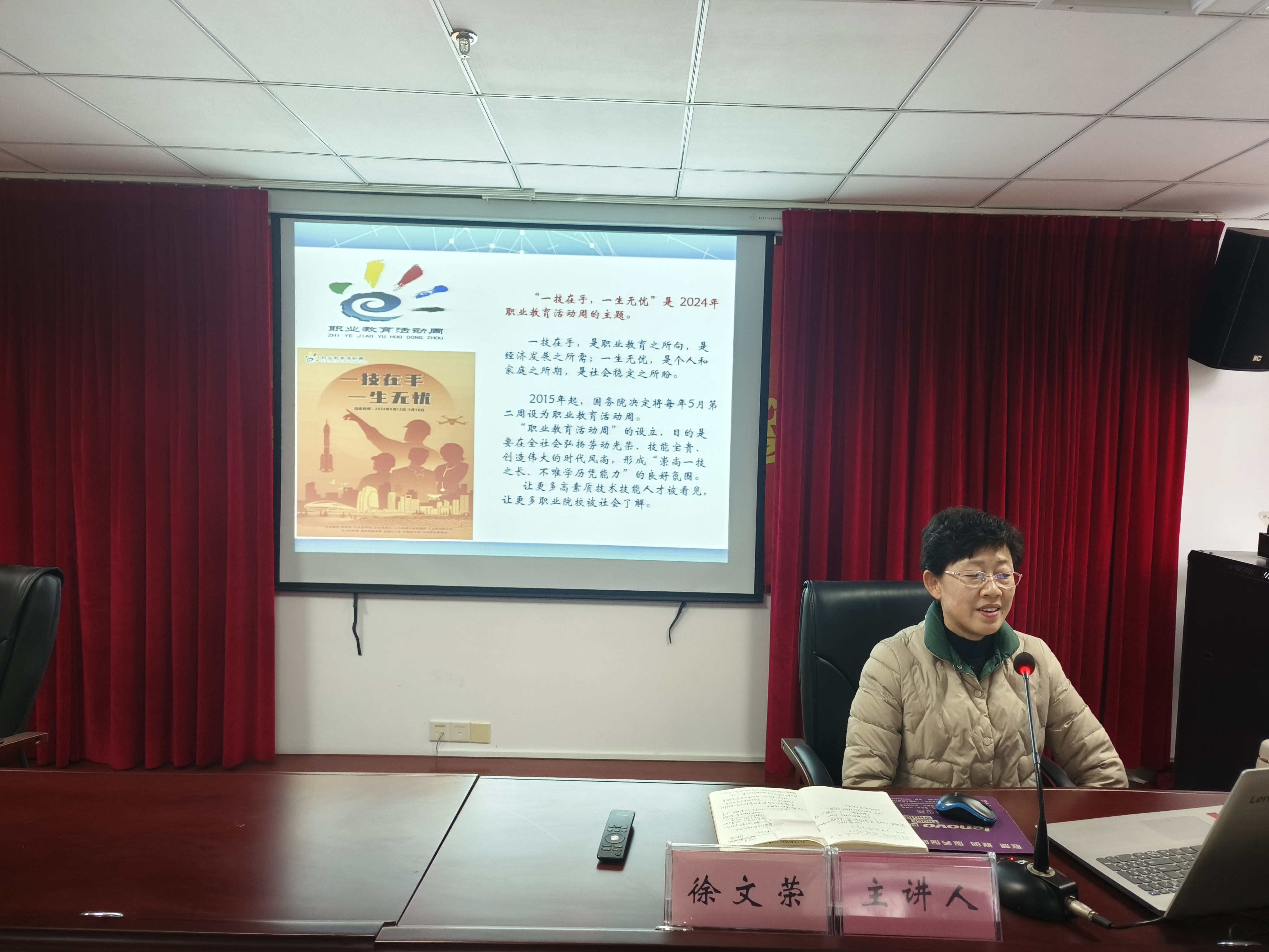 微信图片_20241127103715.jpg