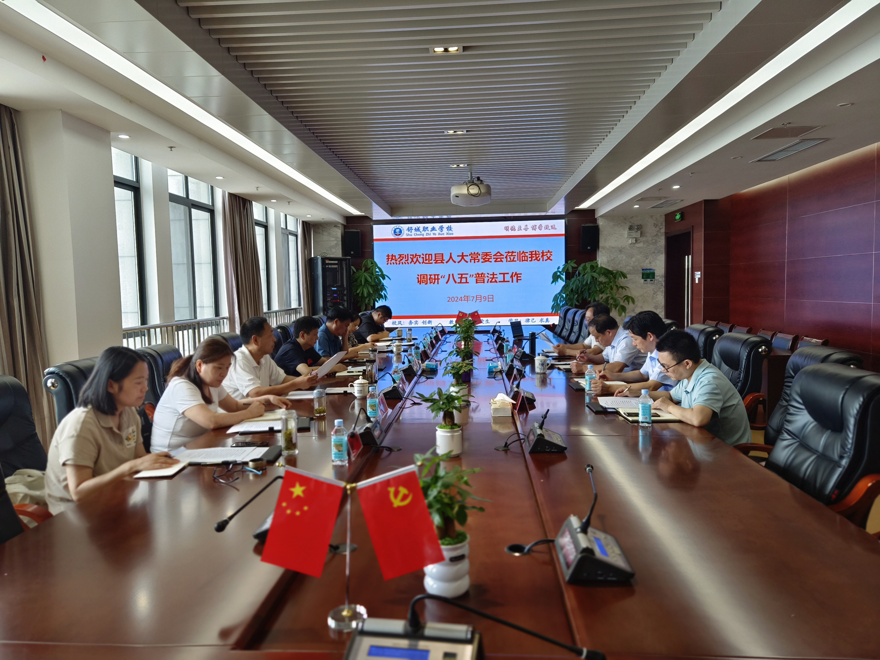 微信图片_20240711075847.jpg