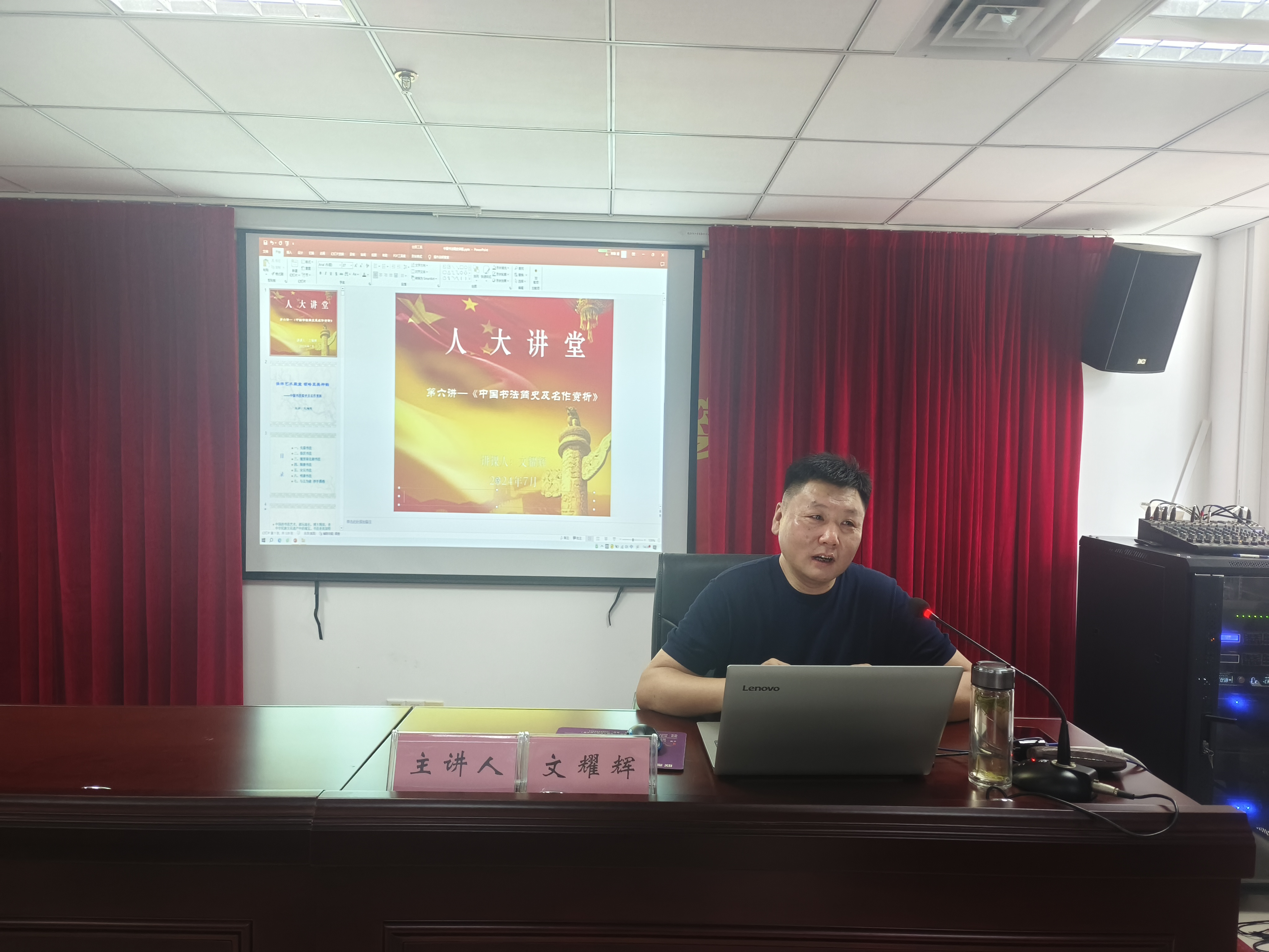 微信图片_20240725152644.jpg