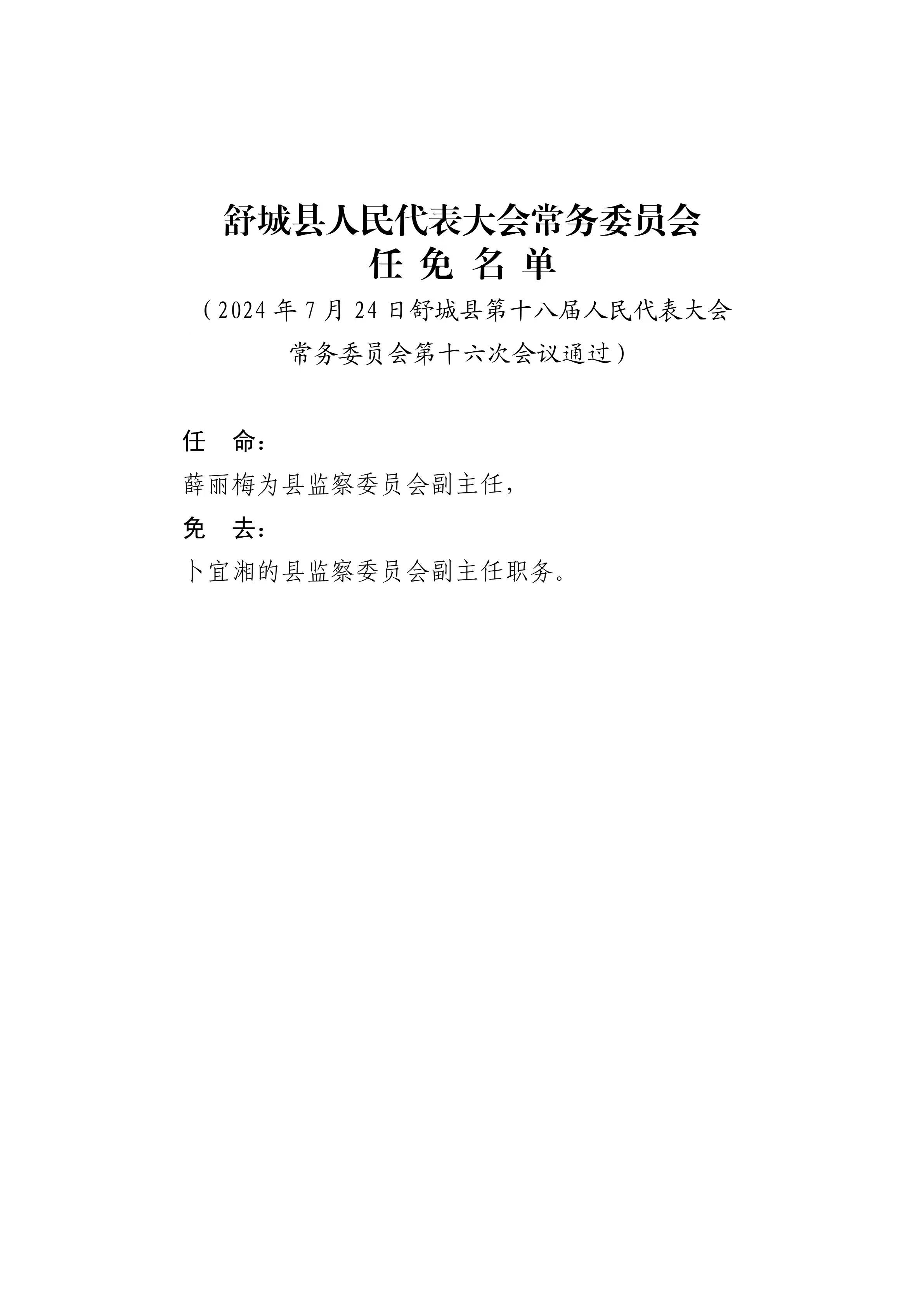 微信图片_20240729085544.jpg