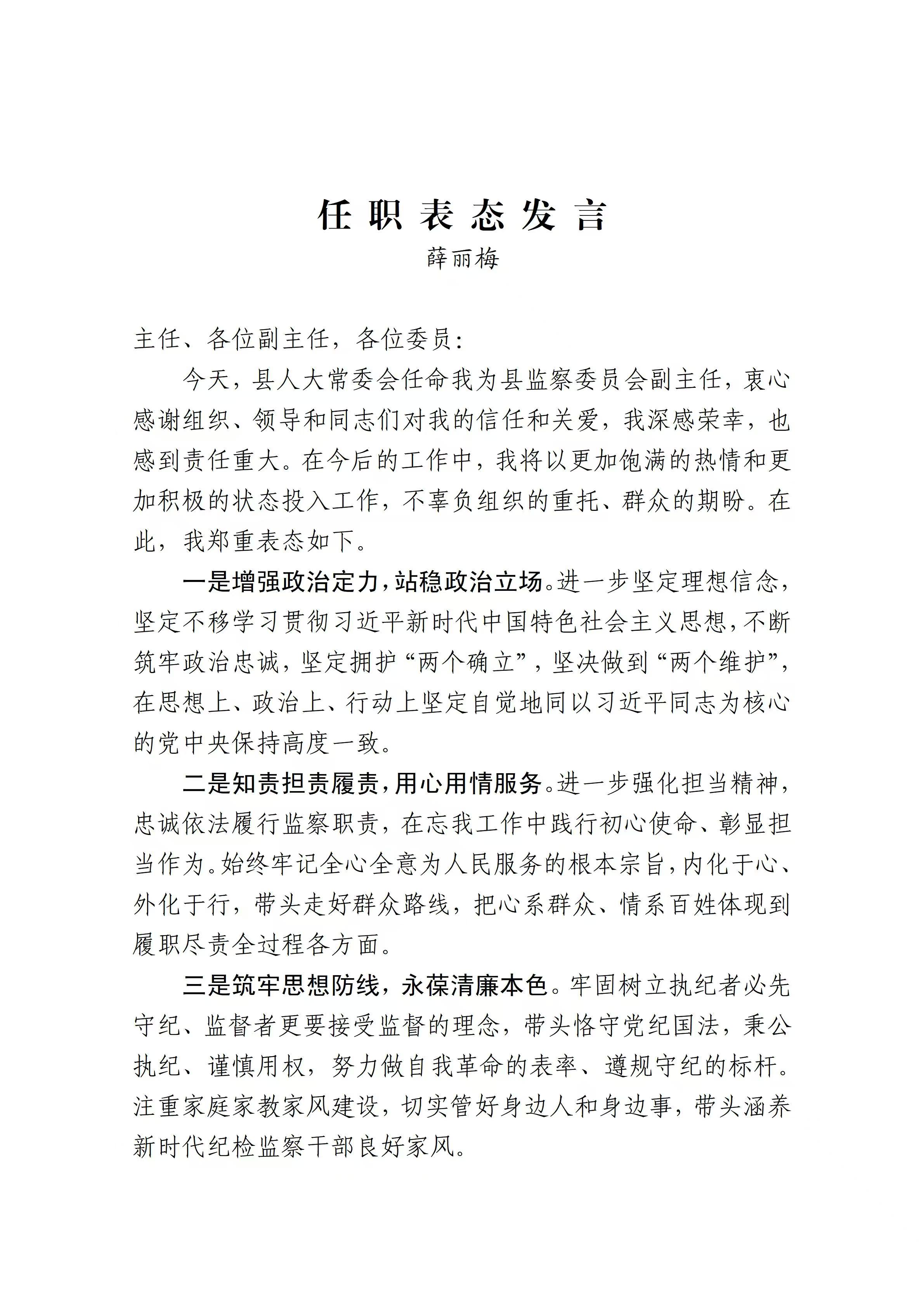 微信图片_20240729085518.jpg