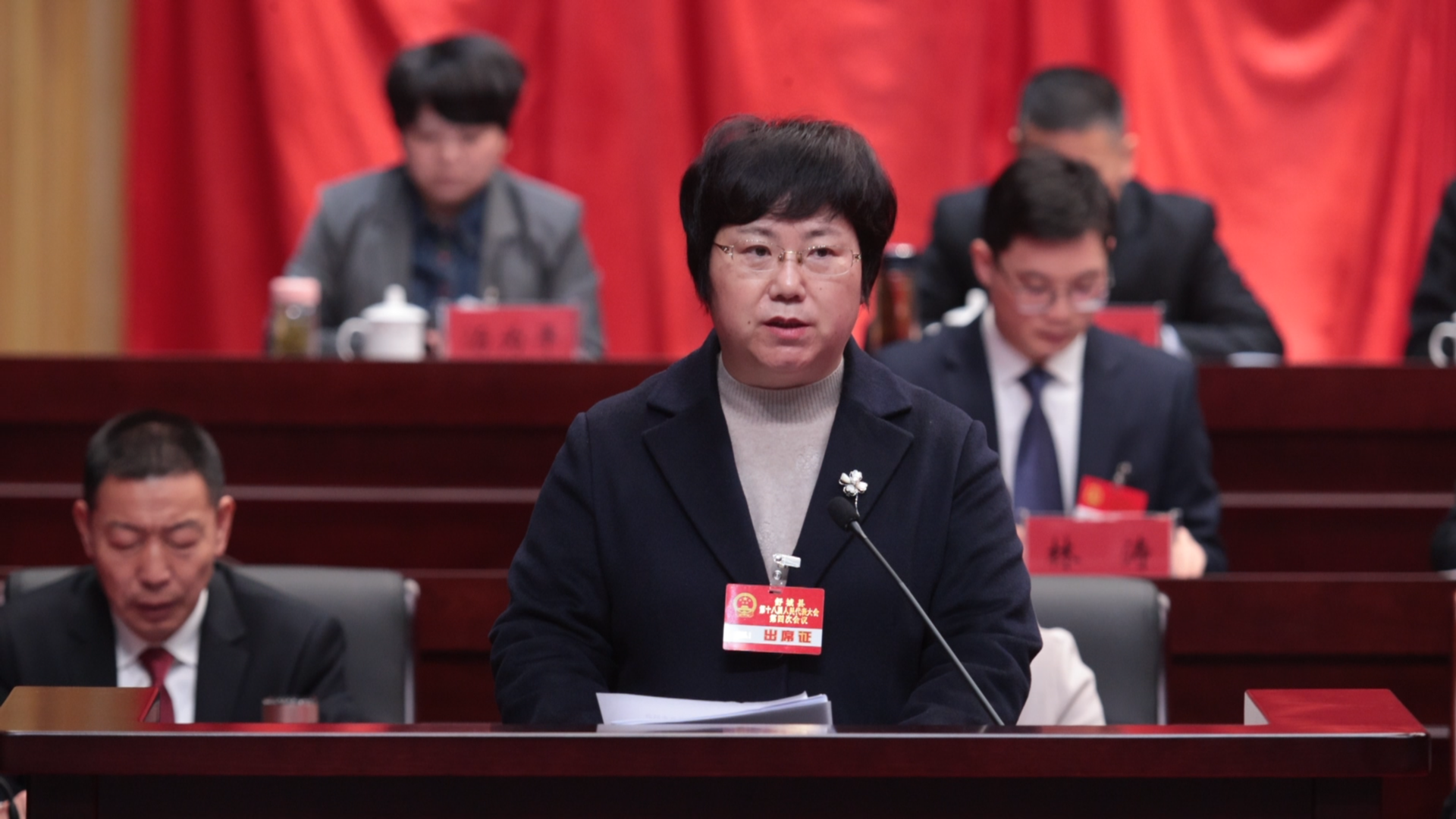 微信图片_20250104135245.png