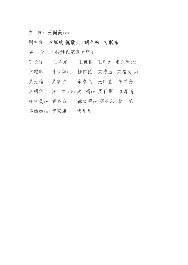 新建 DOC 文档_1.png