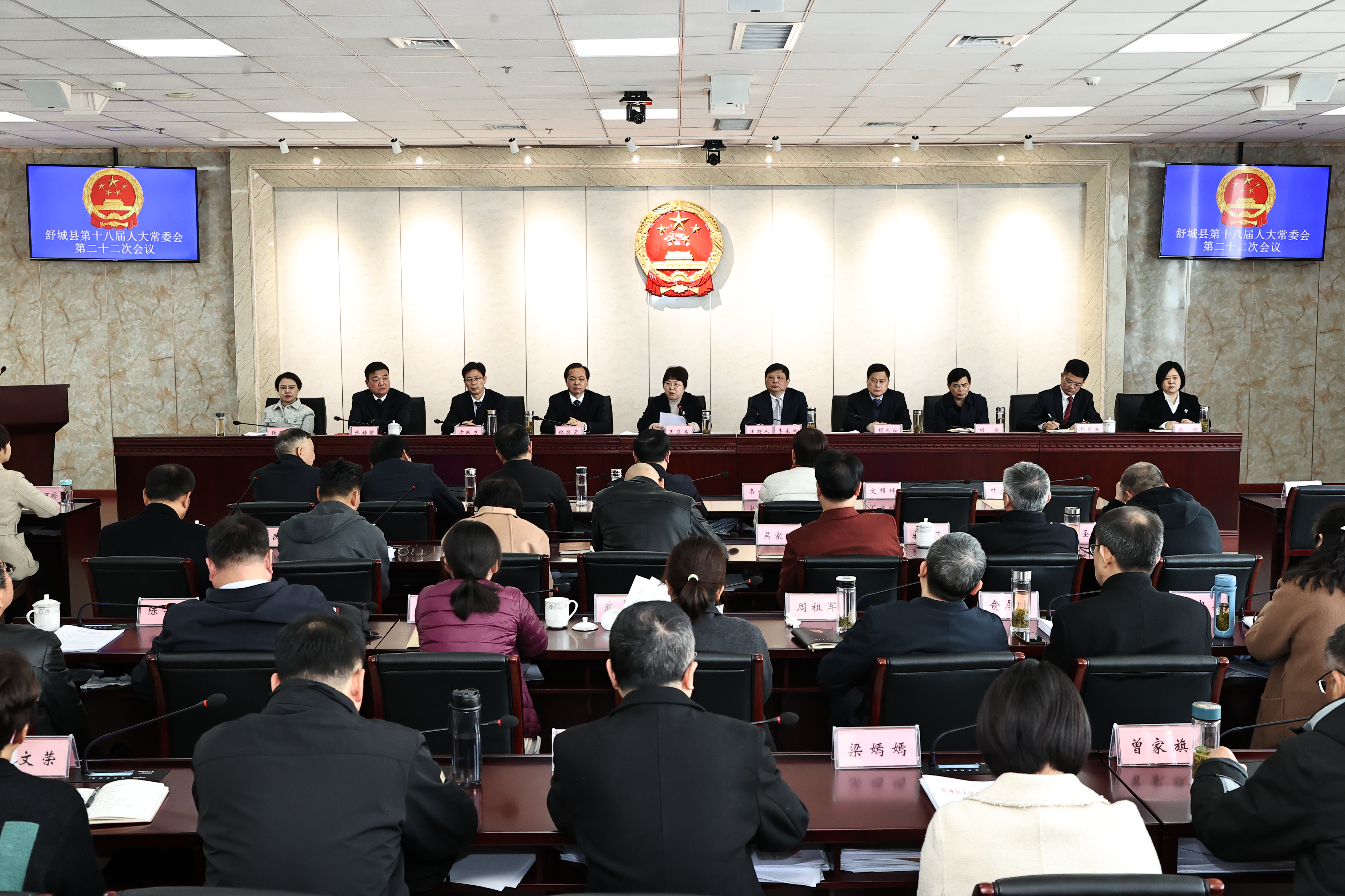 县十八届人大常委会召开第二十二次会议