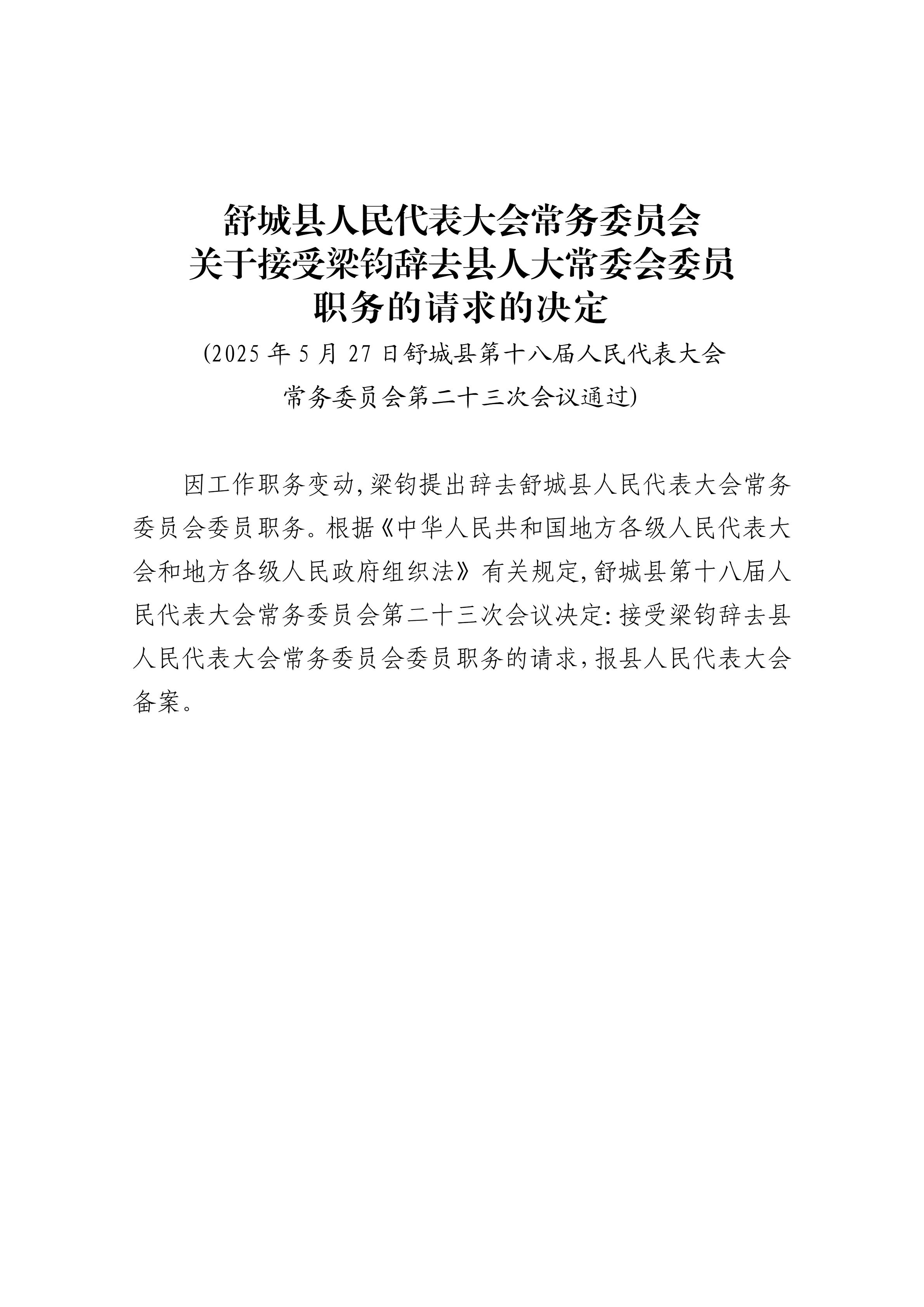 a3e502f5c7f52f04db235c39f3502b7.jpg