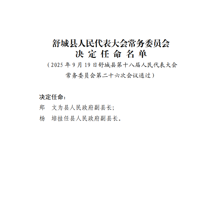339d294e-83d4-4bb8-9e12-897e4bc61bf4.png