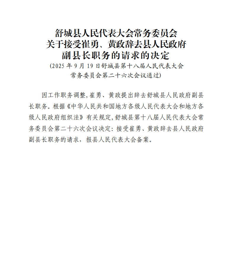 d212e9c14ab3a7444437de518f6cb081.png