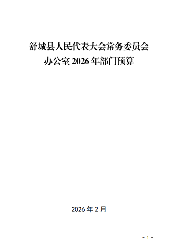 b577d13f-a634-4fd4-b7c4-cee6e29cce89.png