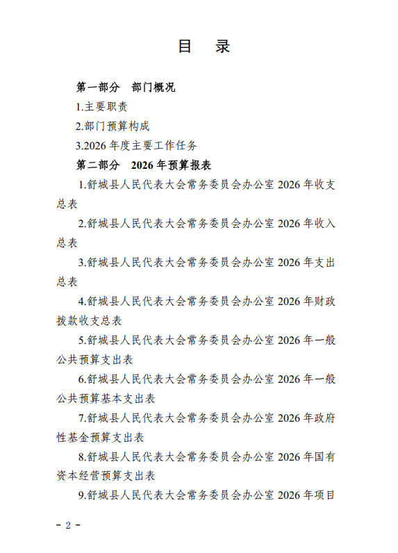 9dae4f1a-b8ff-4680-87fd-1f24fa664da3.png
