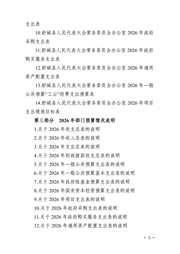 34585553-9f15-49ae-9872-2c23dc6ab608.png