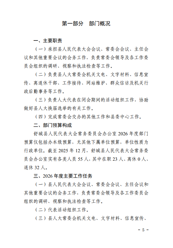 a1a0a260-dcc8-425b-851b-453eb34da658.png
