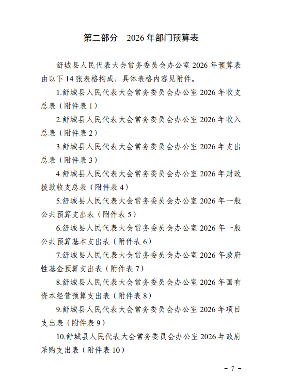 038ae4a9-9618-451c-9ac8-b23d6d088ebe.png
