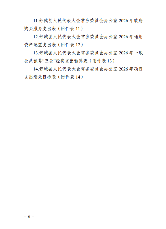 023196bc-fae2-40d8-9cd7-59887faa52ec.png