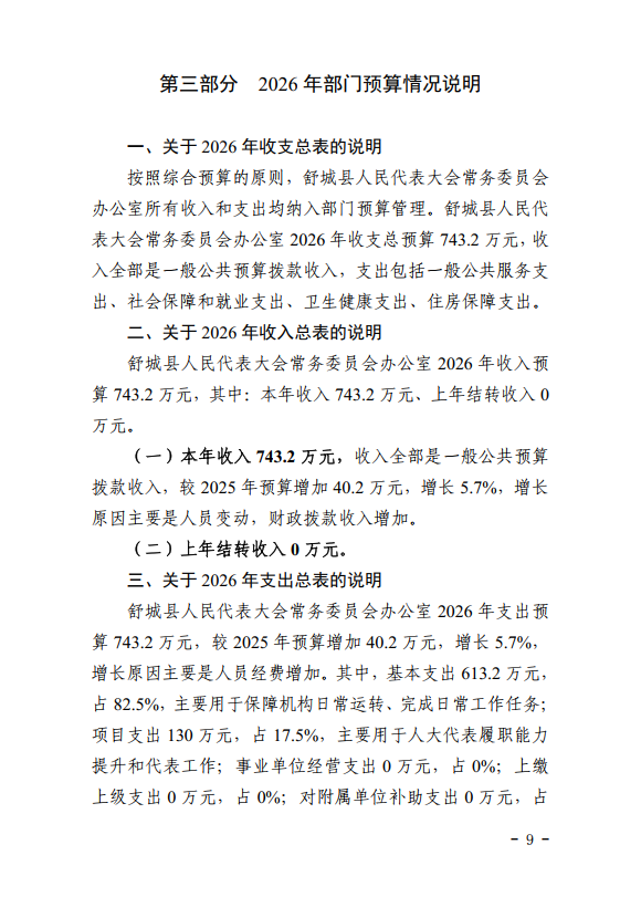 b7838bd0-a1c3-4aa4-b630-3990e1752e28.png