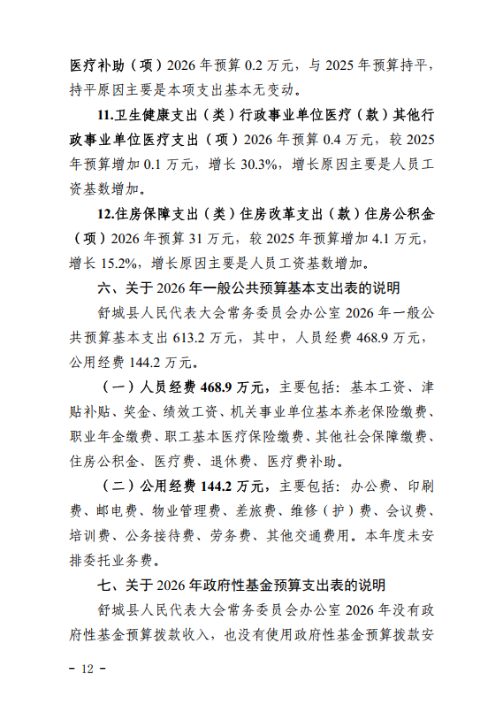 cb38ba23-943a-4374-ac79-40b0a1e2935b.png