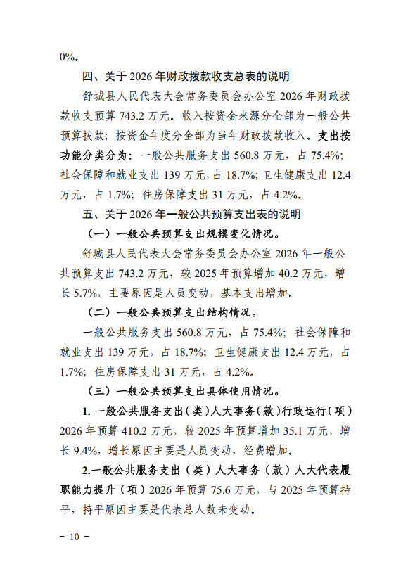 4fb0992b-d005-4305-b958-09852b43e6ae.png