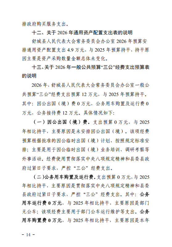 6d15d075-a1ab-4238-b35b-bbbad8803151.png