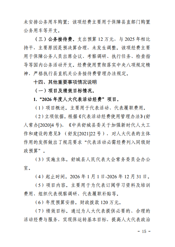 5b8f512d-1f08-4332-8b68-ccb910fccd5b.png