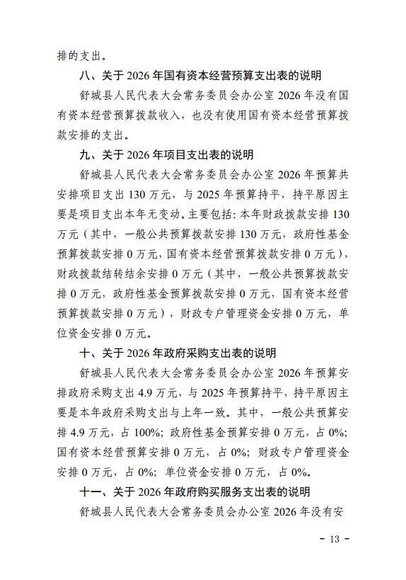 141401ef-74fc-48ad-b1ff-08093cdcb70a.png