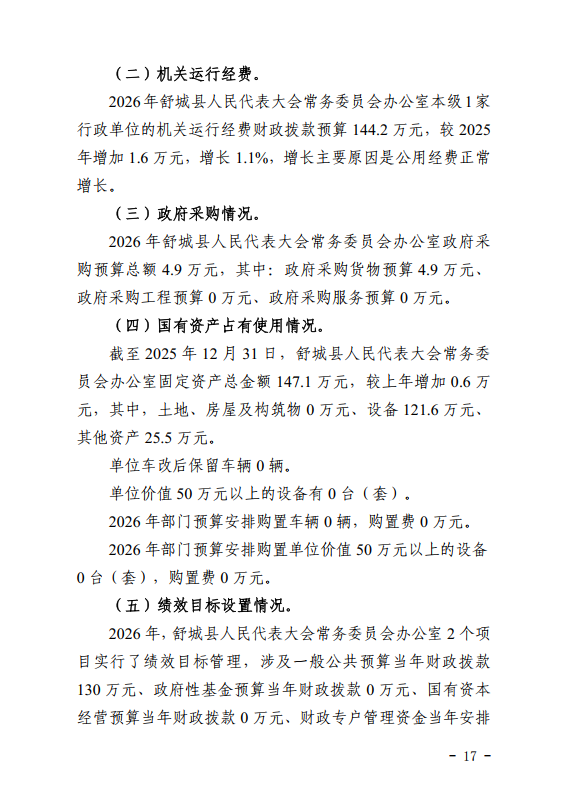 cbad635e-b250-4bb6-b046-450edaba543e.png