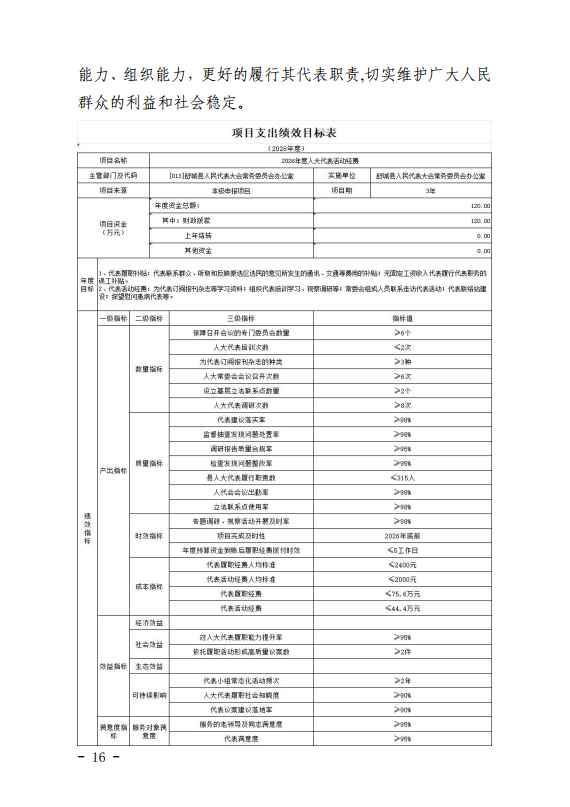 67b1049e-e06c-4246-9486-2db53dcb6e70.png