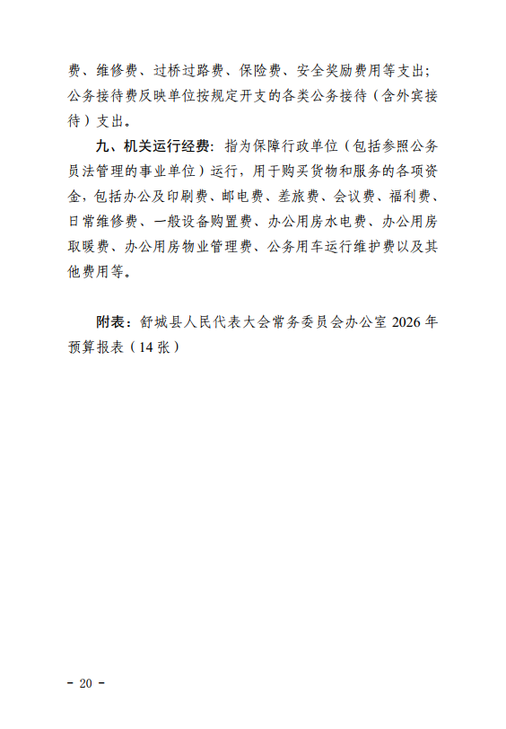 e5cfc757-eaed-4796-8f04-63837502b2aa.png