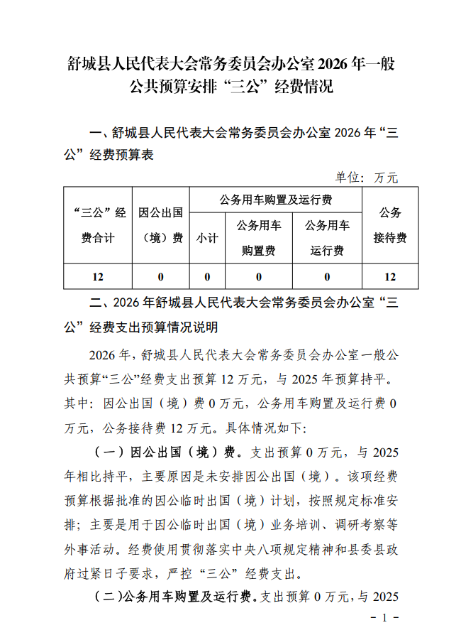 dee44186-da5e-4baa-b032-c541b167a70f.png