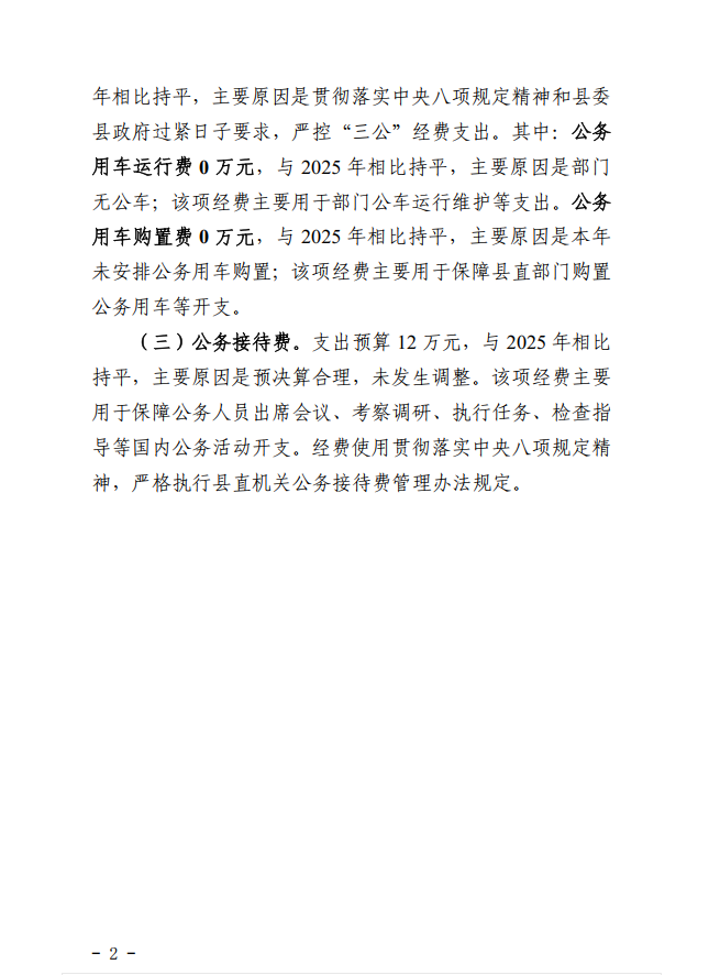 10e2b377-52f5-48a8-8408-6ea95ca5f81c.png