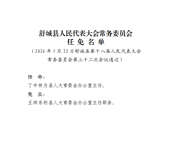 033c88bb-24c6-4b34-b0de-86ea2cc8143b.png