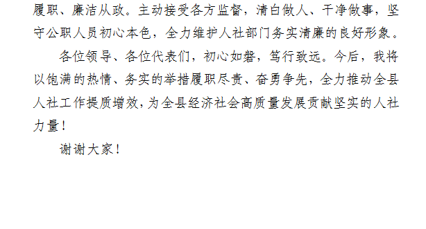 8df8284b-5f0d-4173-992c-1ff78a3d5a14.png