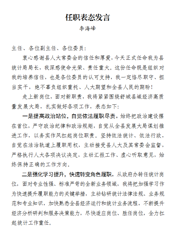 2fbf32b0-77da-43e9-a8a8-1d5fb6882bf6.png