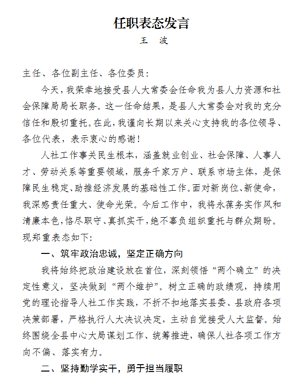 ba0ad50b-e95d-4090-9788-50b9d8e5710a.png