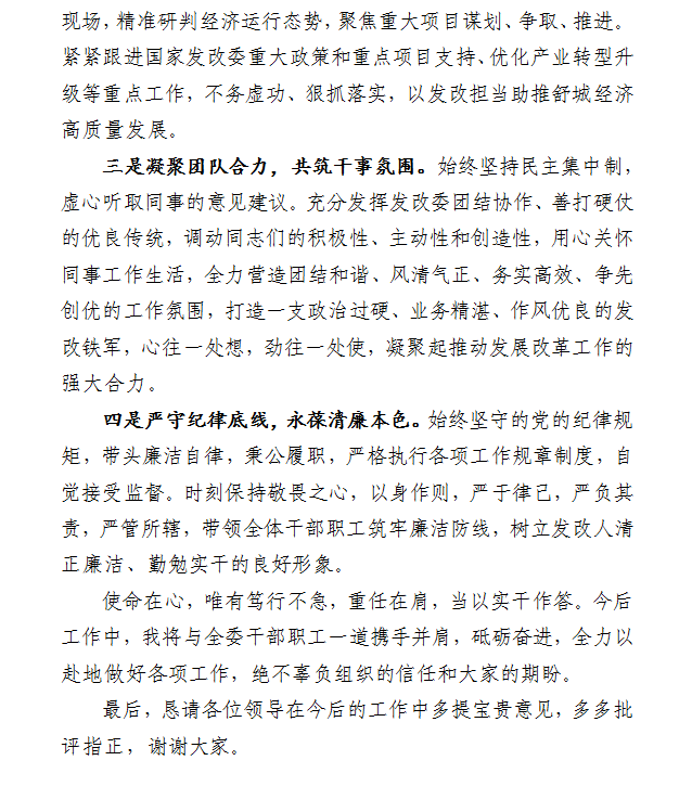 ceec414b-d613-4a91-8897-53294cd6ea41.png