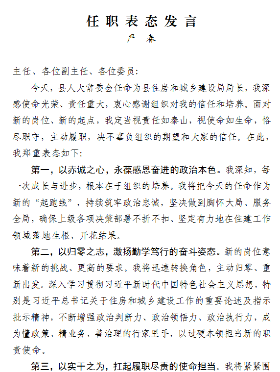 8cf5ddd1-01a9-45ec-acb6-adb322fcf999.png