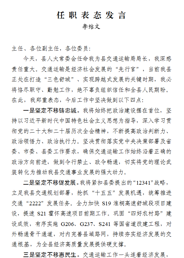 a3cde6ec-53a5-4b7a-a378-e31579ebc262.png