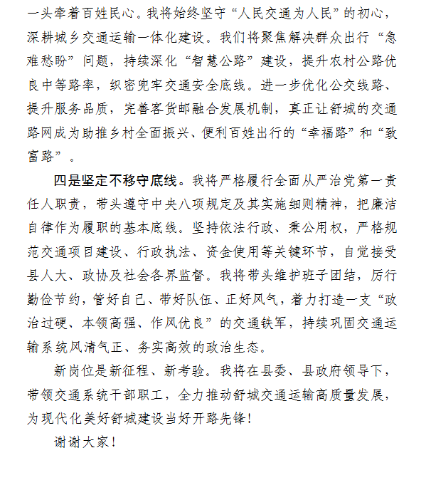 d4d25016-071f-4b5d-80de-b051ee2f401e.png